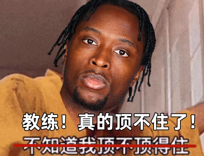 全場出戰(zhàn)37分鐘！領(lǐng)先快30分阿努諾比輕傷不下場 跪在場上直喘氣