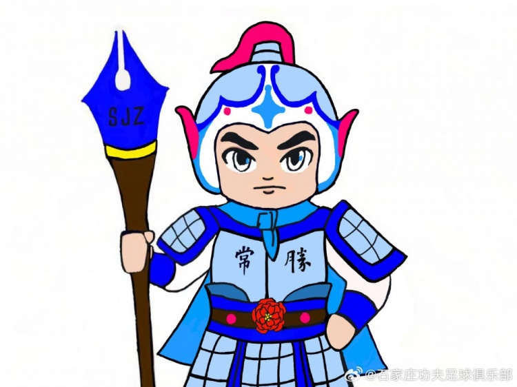 石家莊功夫俱樂部吉祥物征集活動(dòng)，現(xiàn)進(jìn)行決賽階段投票