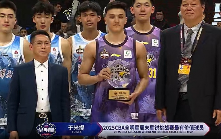 斬獲星銳賽MVP！于米提11中6砍并列最高20分