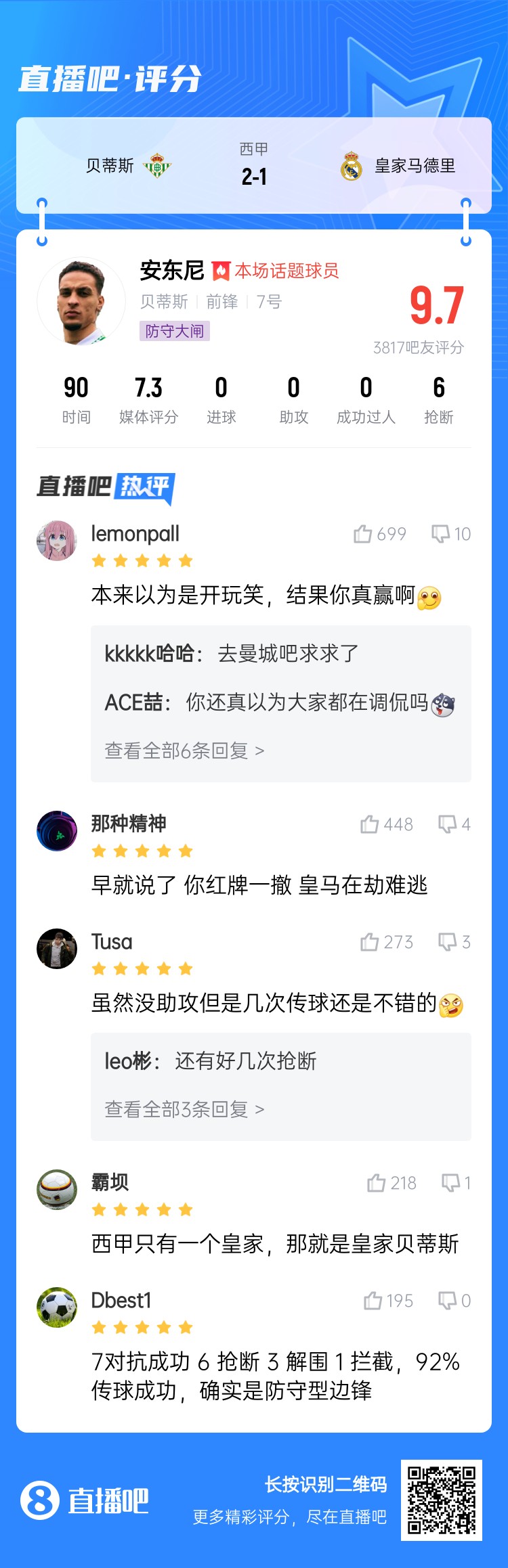 今日趣圖：錯過了2011年的金邊羅，就不要錯過2025年的金邊螺！