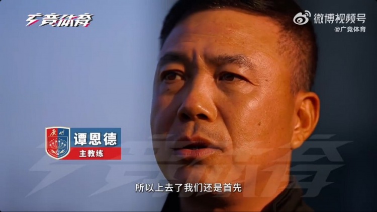 首次征戰(zhàn)中乙！廣州蒲公英主帥：球隊第一階段目標進入沖甲組
