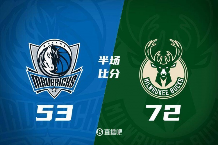 利拉德26分&三分6中5 字母哥20+8 雄鹿半場領(lǐng)先殘陣獨行俠19分！