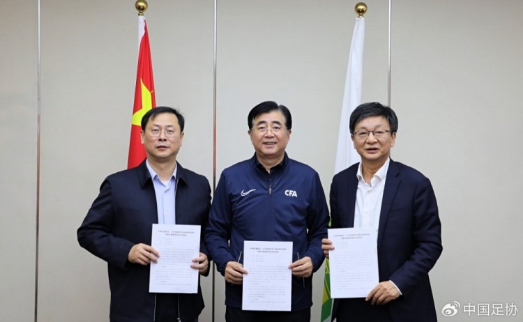 中國足協(xié)、江蘇省體育局、南京體育學院簽約共建足球裁判學院