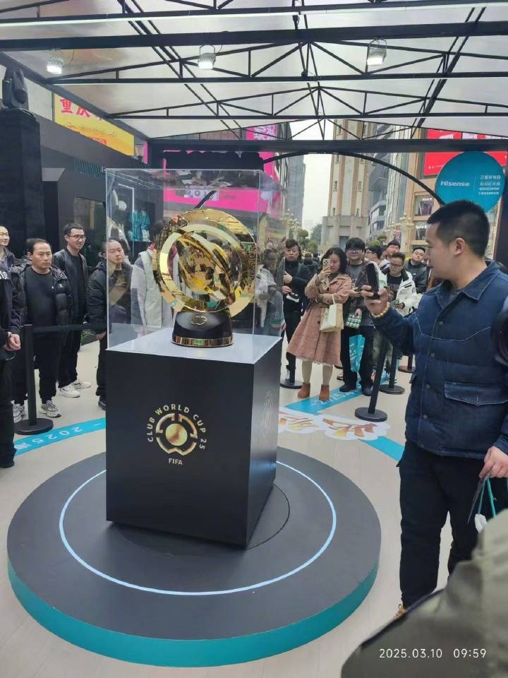 世俱杯獎(jiǎng)杯在重慶進(jìn)行展示，球迷：比我想象中大多了