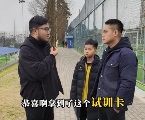 孩子被海選未來選中，家長：支持他去大連，全力支持他的興趣
