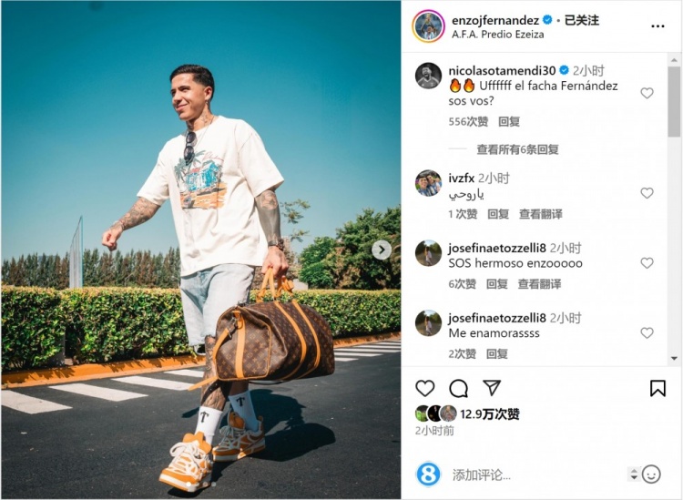 笑容洋溢！恩佐社媒曬前往阿根廷隊(duì)報到照片，將對陣烏拉圭、巴西