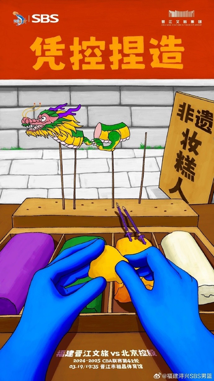 憑控捏造！再接再厲，明晚主場(chǎng)戰(zhàn)北控