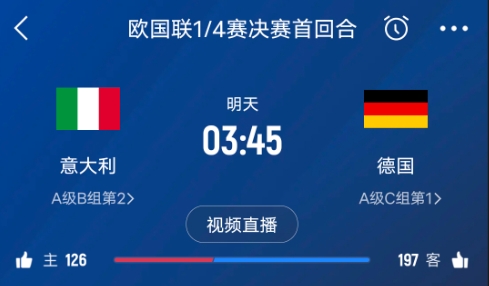 德天空預(yù)測德國隊首發(fā)陣容：基米希、穆西亞拉、薩內(nèi)、呂迪格在列