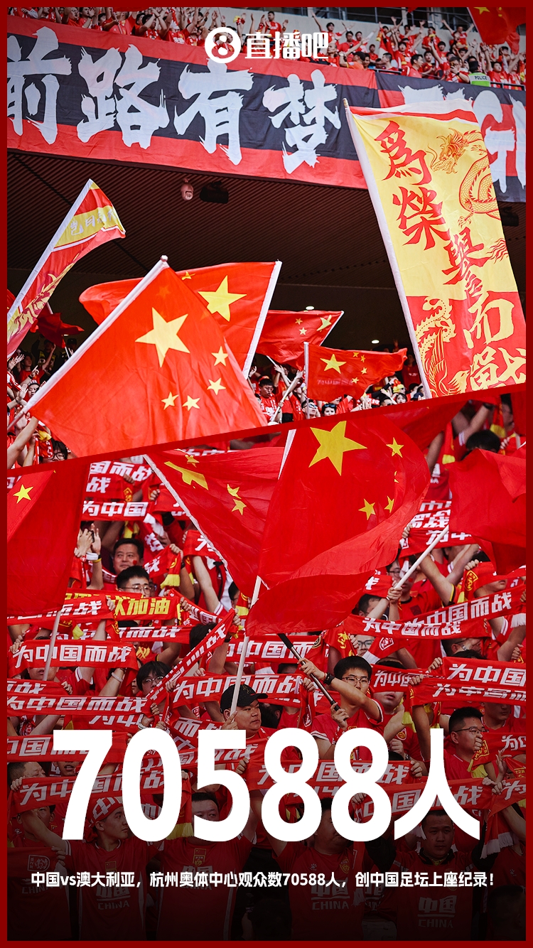 博主：中澳戰(zhàn)直接帶動(dòng)旅游消費(fèi)1.51億元，推測綜合經(jīng)濟(jì)效益近10億