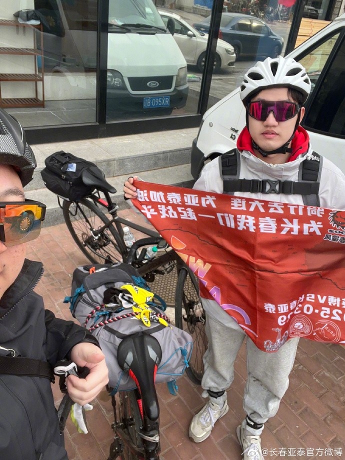 真愛(ài)！亞泰球迷7天騎行747公里，將前往大連客場(chǎng)為球隊(duì)助威